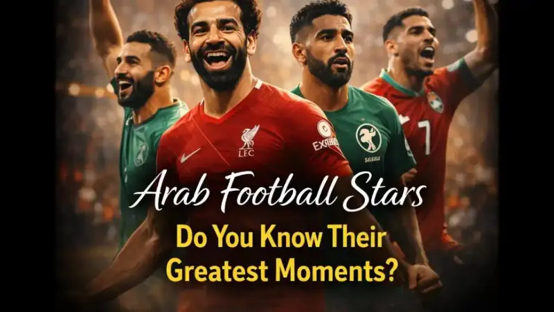 Abstract gradient background representing Arab football stars quiz